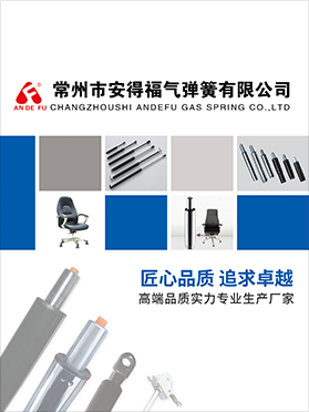 Molla a gas Co., Ltd. di Changzhou Andefu